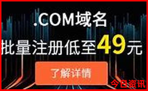 世界消费最低的国家