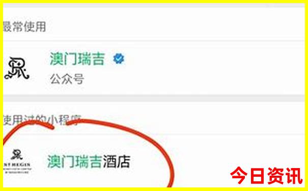 官方入口新澳门全新必看2025领取入口最新款免费速查-2025全年免费资料大全